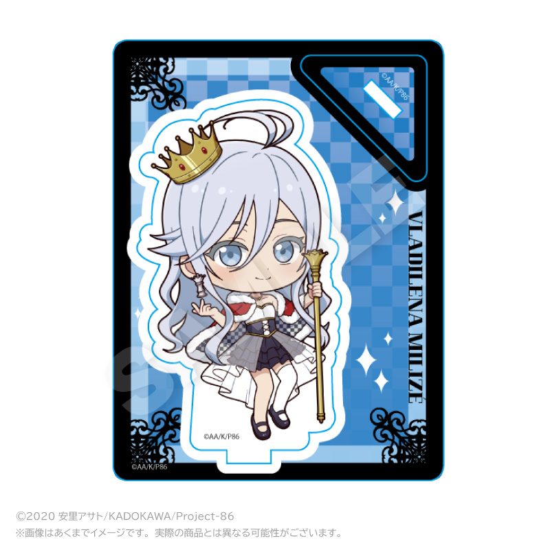 86-エイティシックス- アクリルスタンド チェスVer. ヴラディレーナ・ミリーゼ ("86 -Eighty Six-" Acrylic Stand Chess Ver. Vladilena Milize)