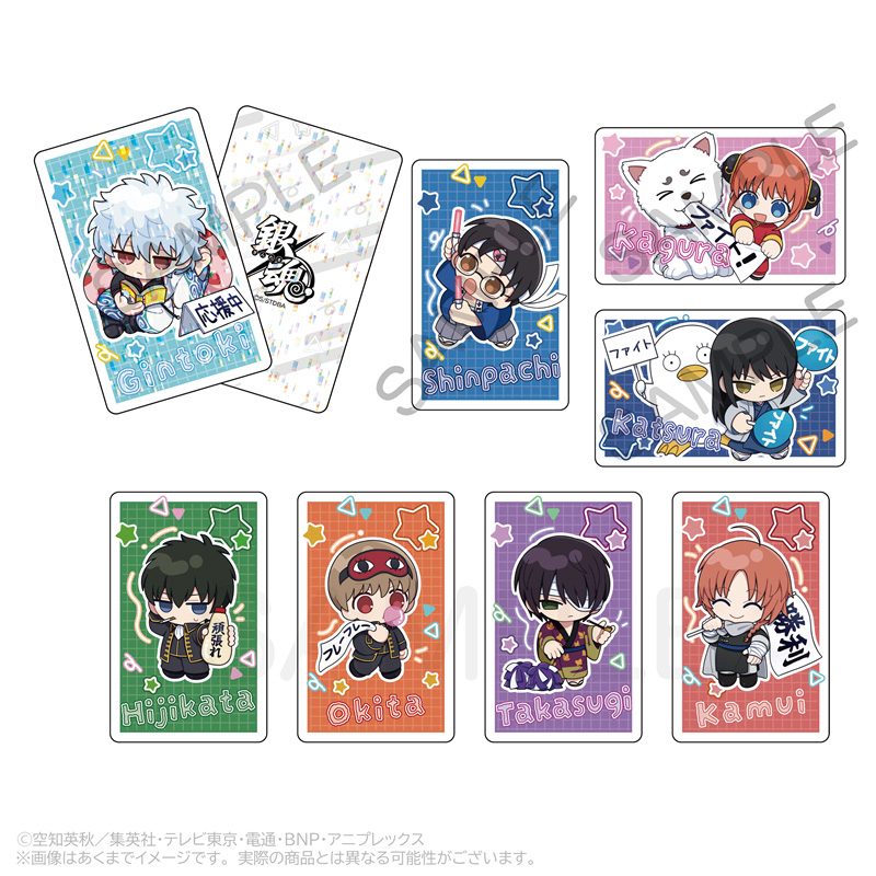 銀魂 ランダムホログラムカード 応援Ver. ("Gintama" Random Hologram Card Cheering Ver.)