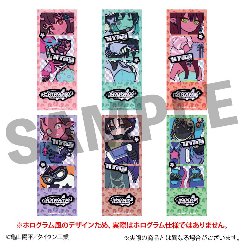 銀河特急 ミルキー☆サブウェイ トレーディングフォトグレイ ("MILKY SUBWAY THE GALACTIC LIMITED EXPRESS" Trading Photo Gray)