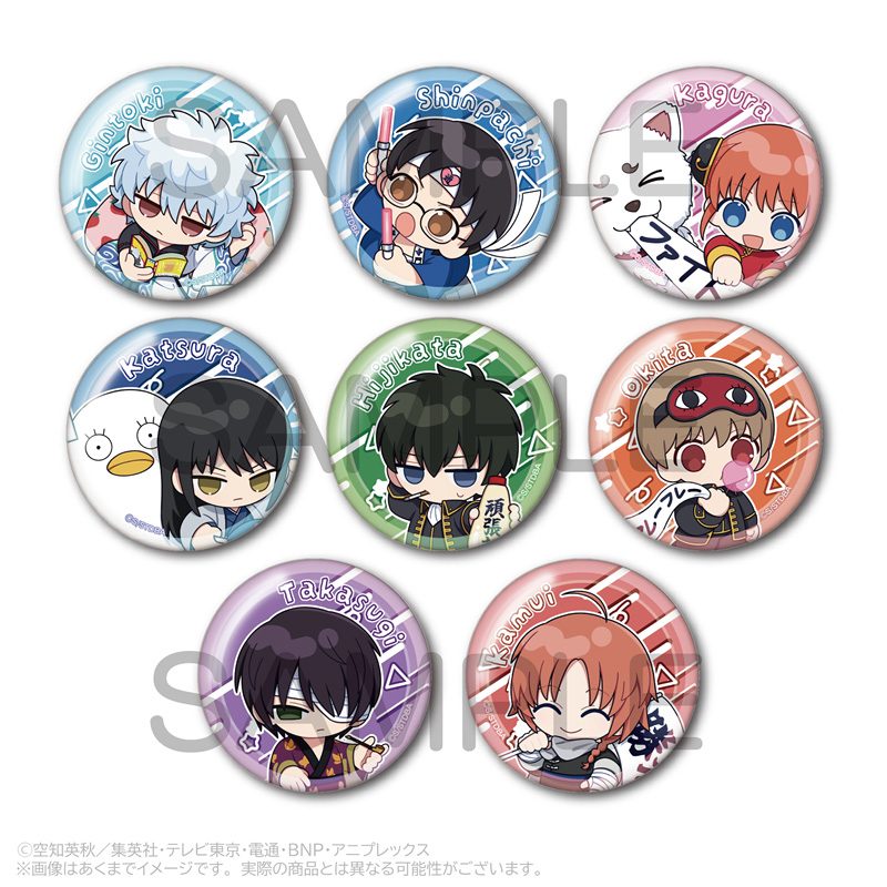 銀魂 トレーディング缶バッジ 応援Ver. ("Gintama" Trading Can Badge Cheering Ver.)
