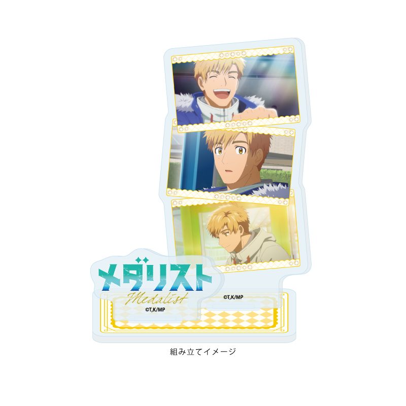 アクリルスタンドプレート メダリスト 02 明浦路司(場面写イラスト) (Acrylic Stand Plate "Medalist" 02 Akeuraji Tsukasa (Scenes Illustration))