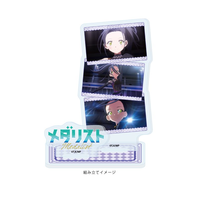 アクリルスタンドプレート メダリスト 03 狼嵜光(場面写イラスト) (Acrylic Stand Plate "Medalist" 03 Kamisaki Hikaru (Scenes Illustration))