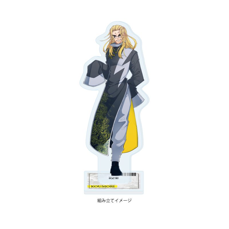 アクリルスタンドプレート レプリカントの葬列 01 黄杜(公式イラスト) (Acrylic Stand Plate "Funeral Procession of Replicants" 01 Koumori (Official Illustration))