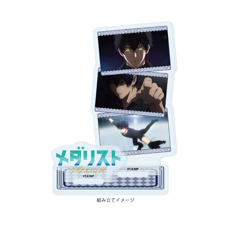 アクリルスタンドプレート メダリスト 04 夜鷹純(場面写イラスト) (Acrylic Stand Plate "Medalist" 04 Yodaka Jun (Scenes Illustration))