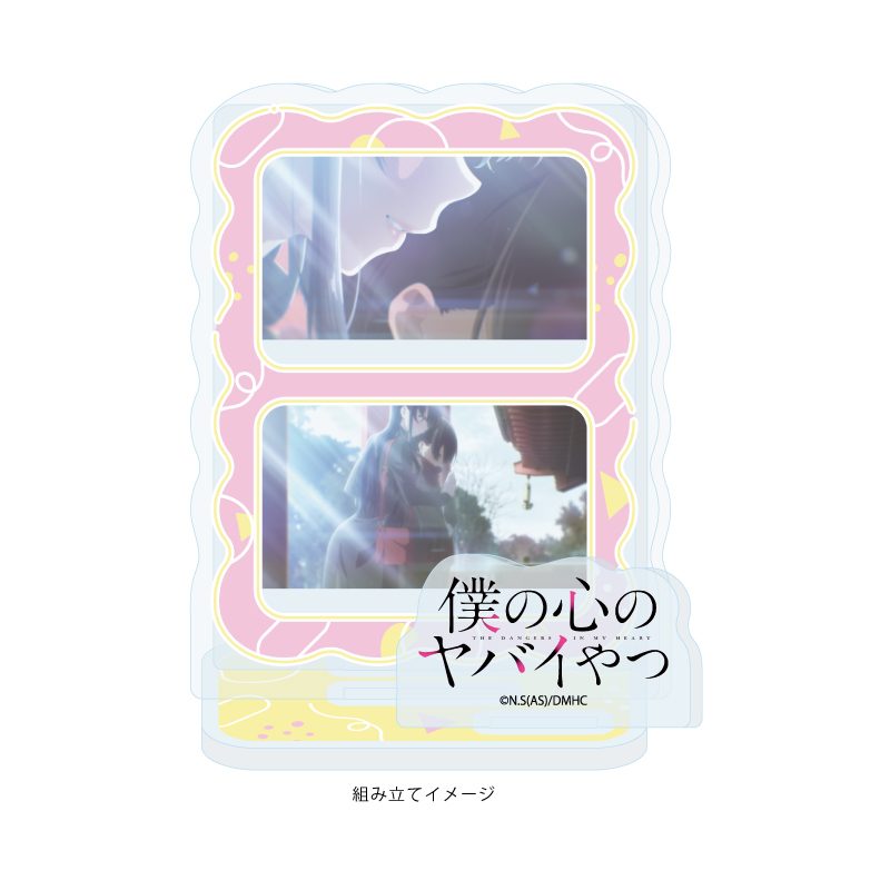 アクリルスタンドプレート 僕の心のヤバイやつ 05 E(場面写イラスト) (Acrylic Stand Plate "The Dangers in My Heart" 05 E (Scenes Illustration))