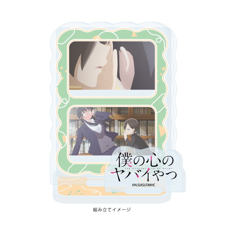 アクリルスタンドプレート 僕の心のヤバイやつ 04 D(場面写イラスト) (Acrylic Stand Plate "The Dangers in My Heart" 04 D (Scenes Illustration))