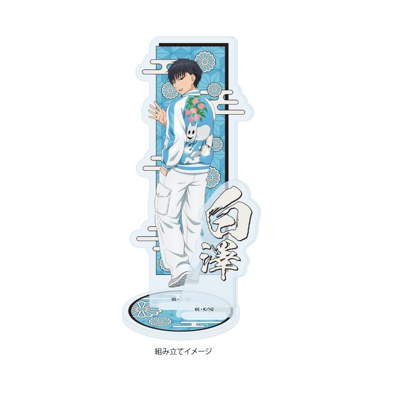 アクリルスタンドプレート 鬼灯の冷徹 10 白澤 スカジャンVer.(描き下ろしイラスト) (Acrylic Stand Plate "Hozuki's Coolheadedness" 10 Hakutaku Souvenir Jacket Ver. (Original Illustration))
