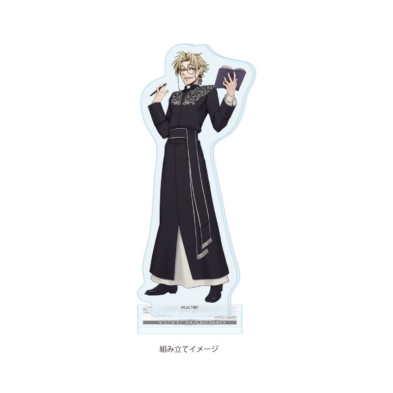 アクリルスタンドプレート 鰯と柊 01 真菰幽々(公式イラスト) (Acrylic Stand Plate "Sardine and Hiiragi" 01 Makomo Yuyu (Official Illustration))