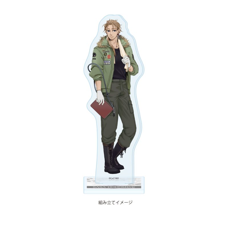 アクリルスタンドプレート 鰯と柊 04 怒々峰笹(公式イラスト) (Acrylic Stand Plate "Sardine and Hiiragi" 04 Dodomine Sasa (Official Illustration))