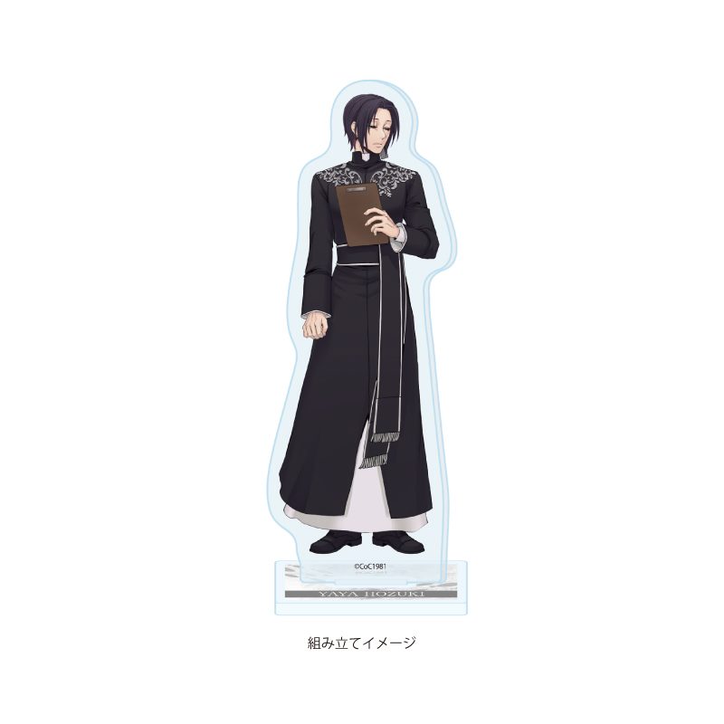 アクリルスタンドプレート 鰯と柊 02 鬼灯弥也(公式イラスト) (Acrylic Stand Plate "Sardine and Hiiragi" 02 Hozuki Yaya (Official Illustration))