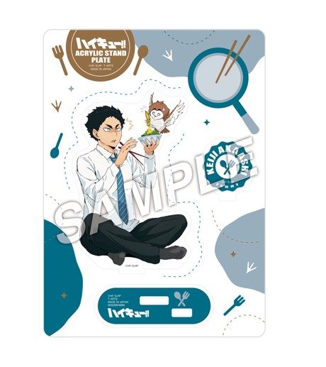 ハイキュー!! Yummyマスコットアクリルスタンドプレート 赤葦京治 ("Haikyu!!" Yummy Mascot Acrylic Stand Plate Akaashi Keiji)