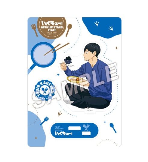 ハイキュー!! Yummyマスコットアクリルスタンドプレート 影山飛雄 ("Haikyu!!" Yummy Mascot Acrylic Stand Plate Kageyama Tobio)