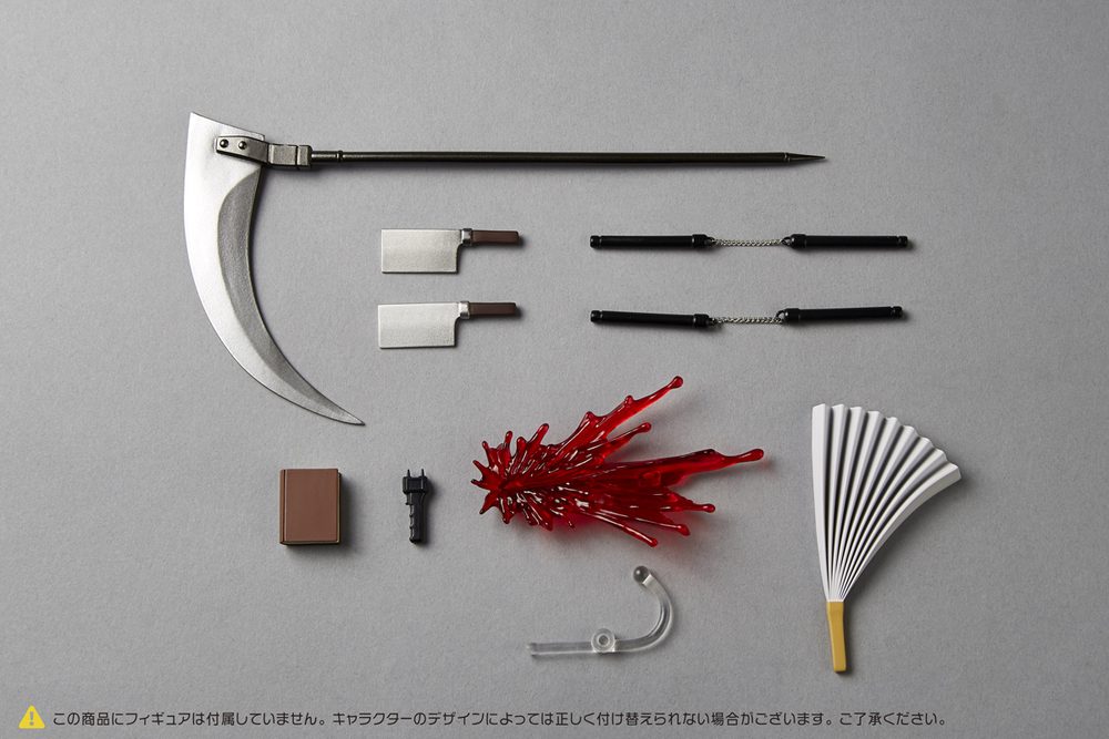 リボルテック オプションパーツ拡張パック Vol.2 (Revoltech Optional Parts Expansion Pack Vol. 2)