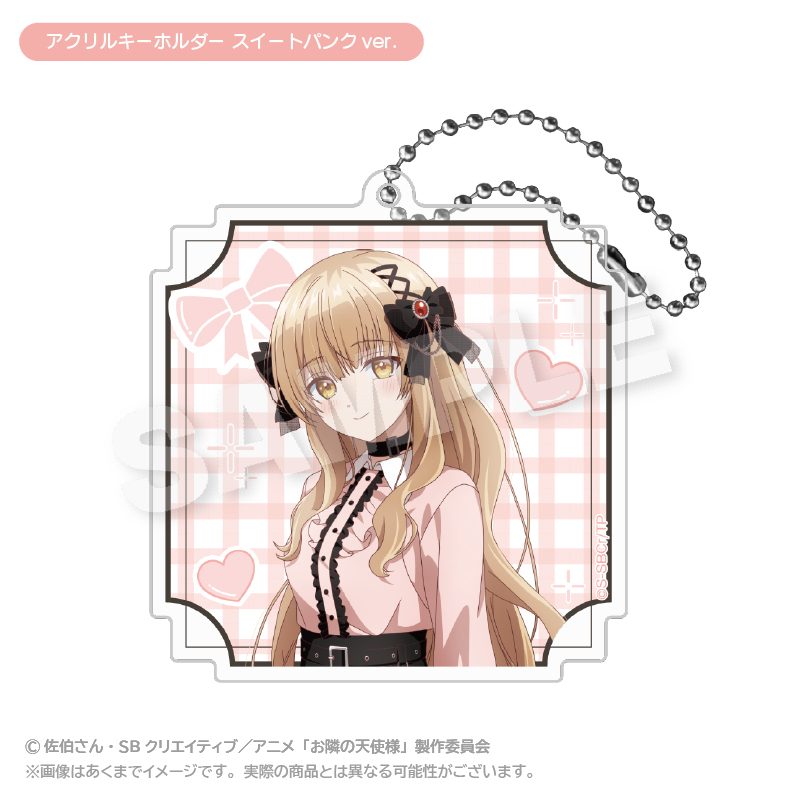 お隣の天使様にいつの間にか駄目人間にされていた件2 アクリルキーホルダー スイートパンクVer. ("The Angel Next Door Spoils Me Rotten 2" Acrylic Key Chain Sweet Punk Ver.)