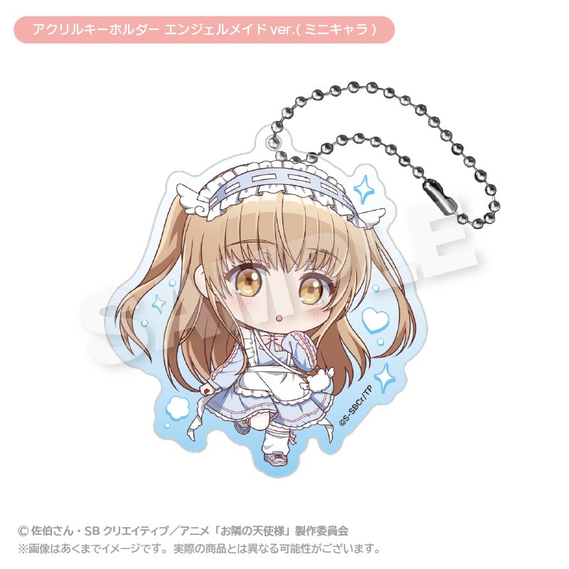 お隣の天使様にいつの間にか駄目人間にされていた件2 アクリルキーホルダー エンジェルメイドVer.(ミニキャラ) ("The Angel Next Door Spoils Me Rotten 2" Acrylic Key Chain Angel Maid Ver. (Mini Character))