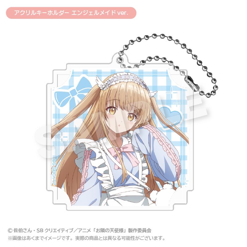 お隣の天使様にいつの間にか駄目人間にされていた件2 アクリルキーホルダー エンジェルメイドVer. ("The Angel Next Door Spoils Me Rotten 2" Acrylic Key Chain Angel Maid Ver.)