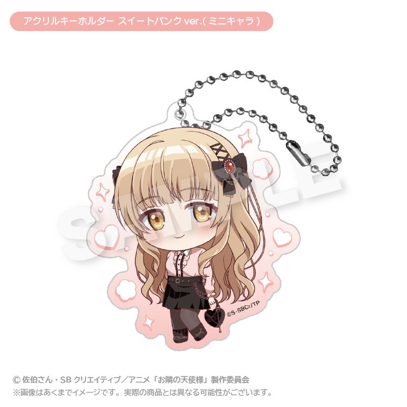 お隣の天使様にいつの間にか駄目人間にされていた件2 アクリルキーホルダー スイートパンクVer.(ミニキャラ) ("The Angel Next Door Spoils Me Rotten 2" Acrylic Key Chain Sweet Punk Ver. (Mini Character))