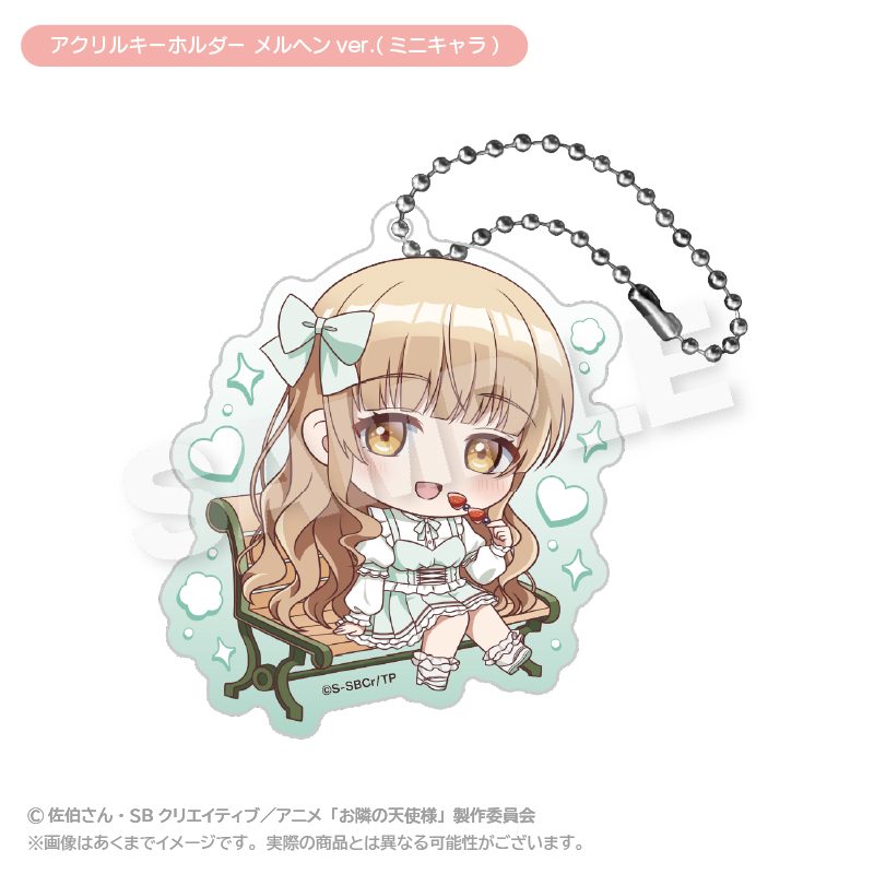 お隣の天使様にいつの間にか駄目人間にされていた件2 アクリルキーホルダー メルヘンVer.(ミニキャラ) ("The Angel Next Door Spoils Me Rotten 2" Acrylic Key Chain Marchen Ver. (Mini Character))