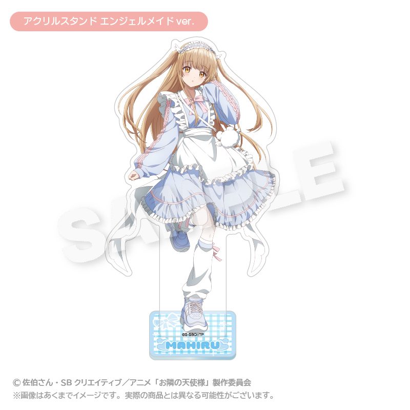 お隣の天使様にいつの間にか駄目人間にされていた件2 アクリルスタンド エンジェルメイドVer. ("The Angel Next Door Spoils Me Rotten 2" Acrylic Stand Angel Maid Ver.)