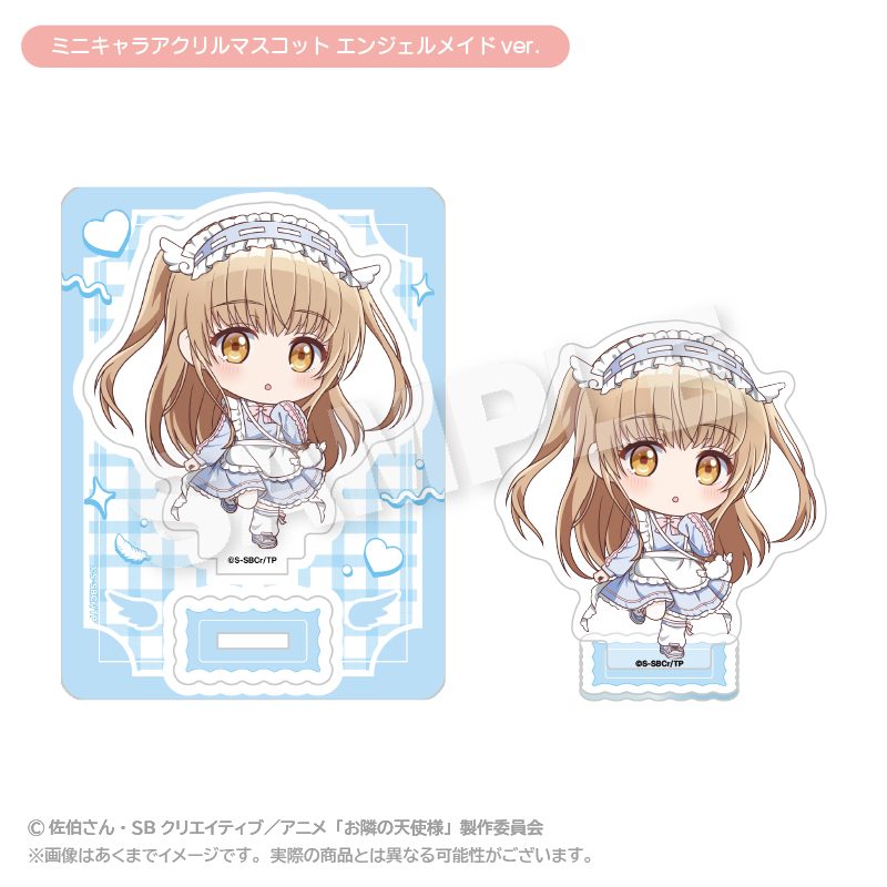 お隣の天使様にいつの間にか駄目人間にされていた件2 ミニキャラアクリルマスコット エンジェルメイドVer. ("The Angel Next Door Spoils Me Rotten 2" Mini Character Acrylic Mascot Angel Maid Ver.)