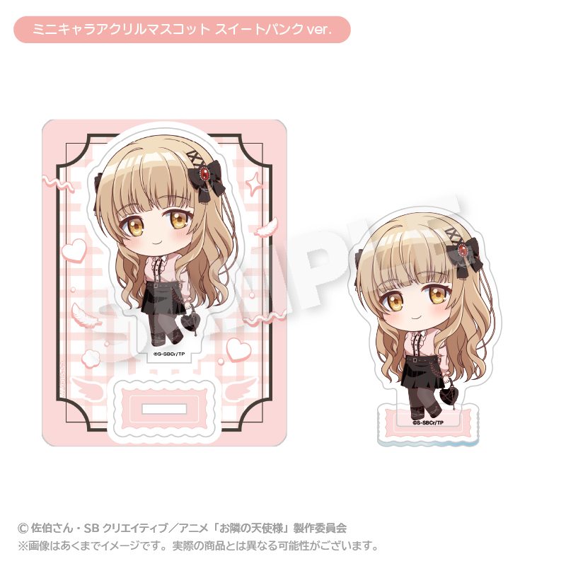 お隣の天使様にいつの間にか駄目人間にされていた件2 ミニキャラアクリルマスコット スイートパンクVer. ("The Angel Next Door Spoils Me Rotten 2" Mini Character Acrylic Mascot Sweet Punk Ver.)