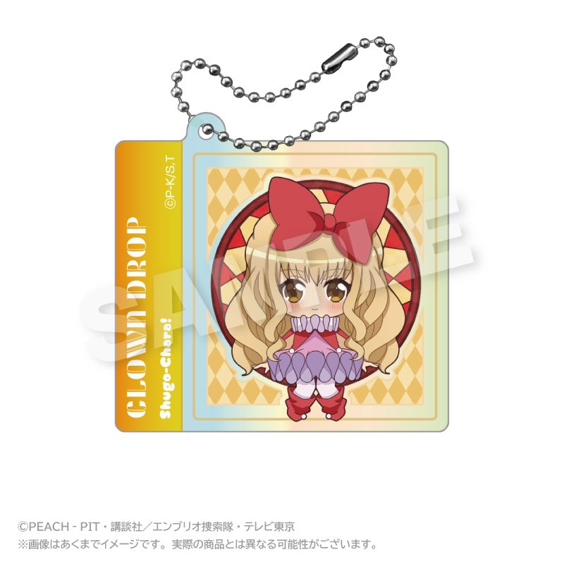 しゅごキャラ! オーロラアクリルキーホルダー まるまどVer. クラウンドロップ ("Shugo Chara!" Aurora Acrylic Key Chain Marumado Ver. Clown Drop)