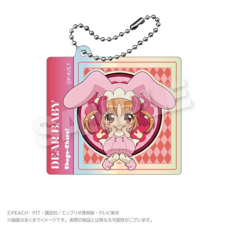 しゅごキャラ! オーロラアクリルキーホルダー まるまどVer. ディアベイビー ("Shugo Chara!" Aurora Acrylic Key Chain Marumado Ver. Dear Baby)