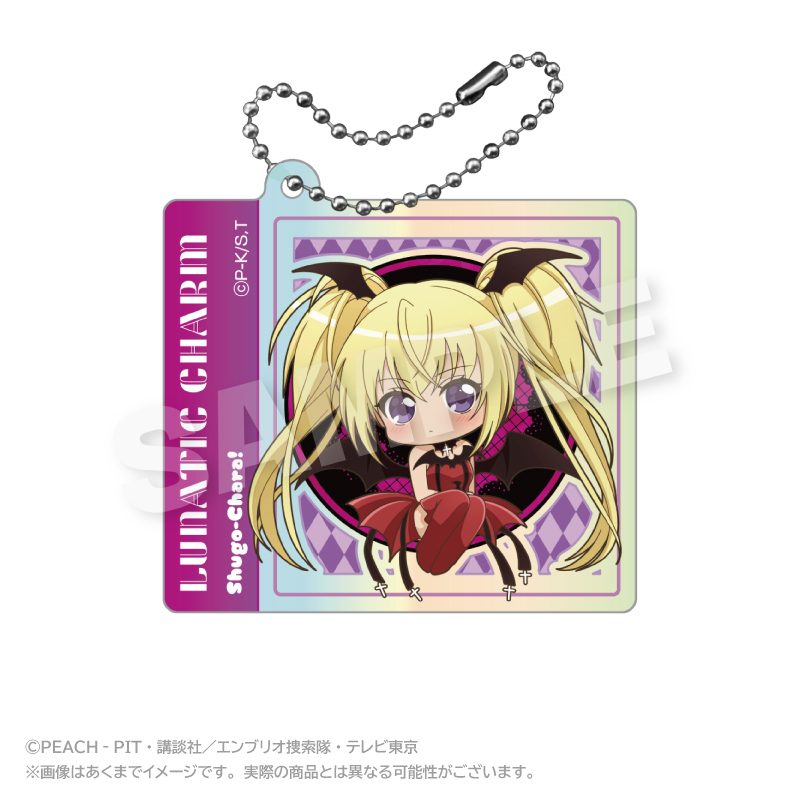 しゅごキャラ! オーロラアクリルキーホルダー まるまどVer. ルナティックチャーム ("Shugo Chara!" Aurora Acrylic Key Chain Marumado Ver. Lunatic Charm)