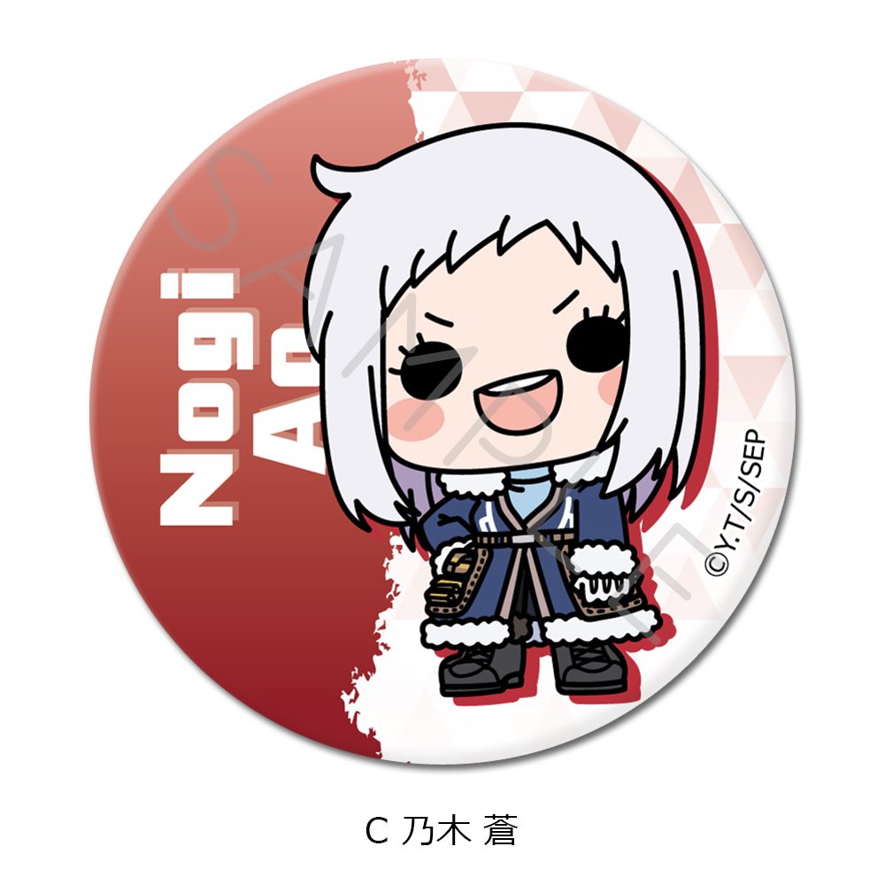 スノウボールアース 丸形缶バッジ(57mm) C 乃木蒼 ("SNOWBALL EARTH" Round Can Badge (57mm) C Nogi Ao)