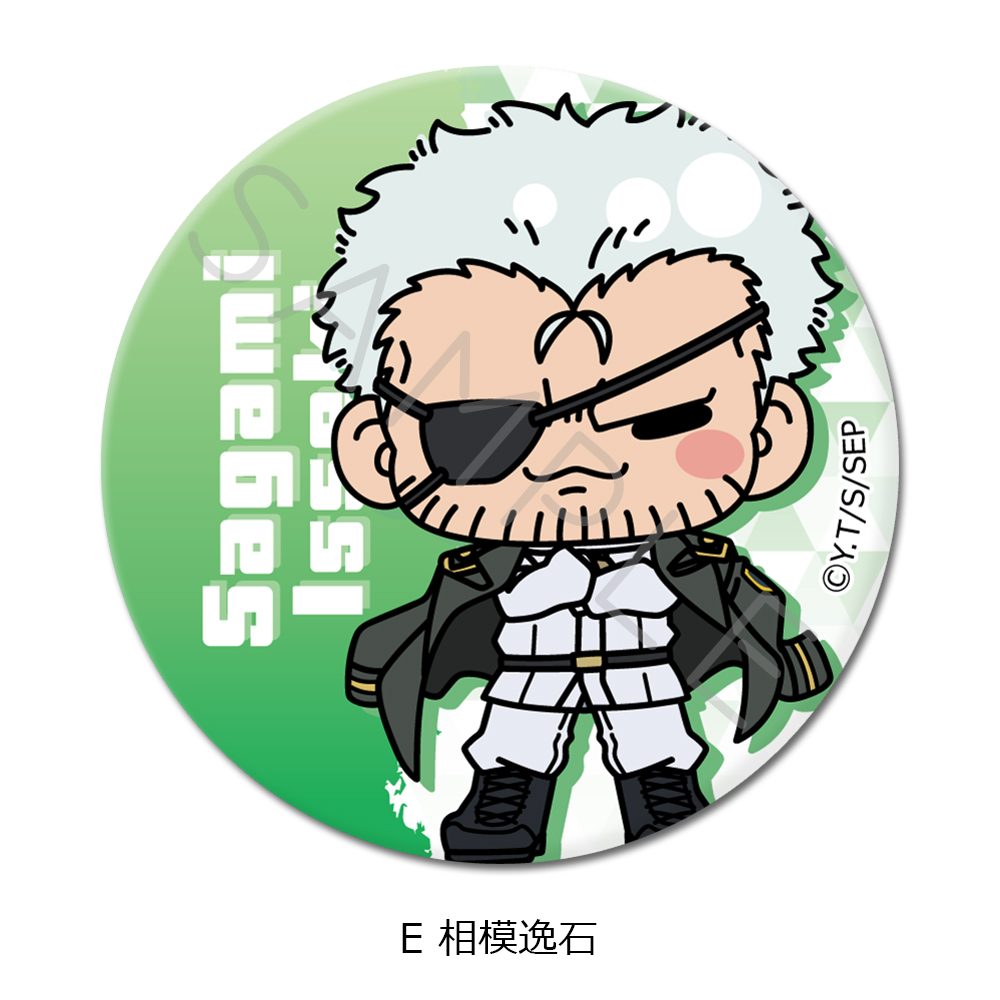 スノウボールアース 丸形缶バッジ(57mm) E 相模逸石 ("SNOWBALL EARTH" Round Can Badge (57mm) E Sagami Isseki)