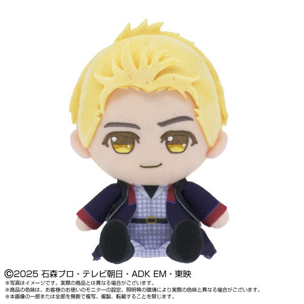 仮面ライダーゼッツ Chibiぬいぐるみ ジーク ("Kamen Rider Zeztz" Chibi Plush Sieg)