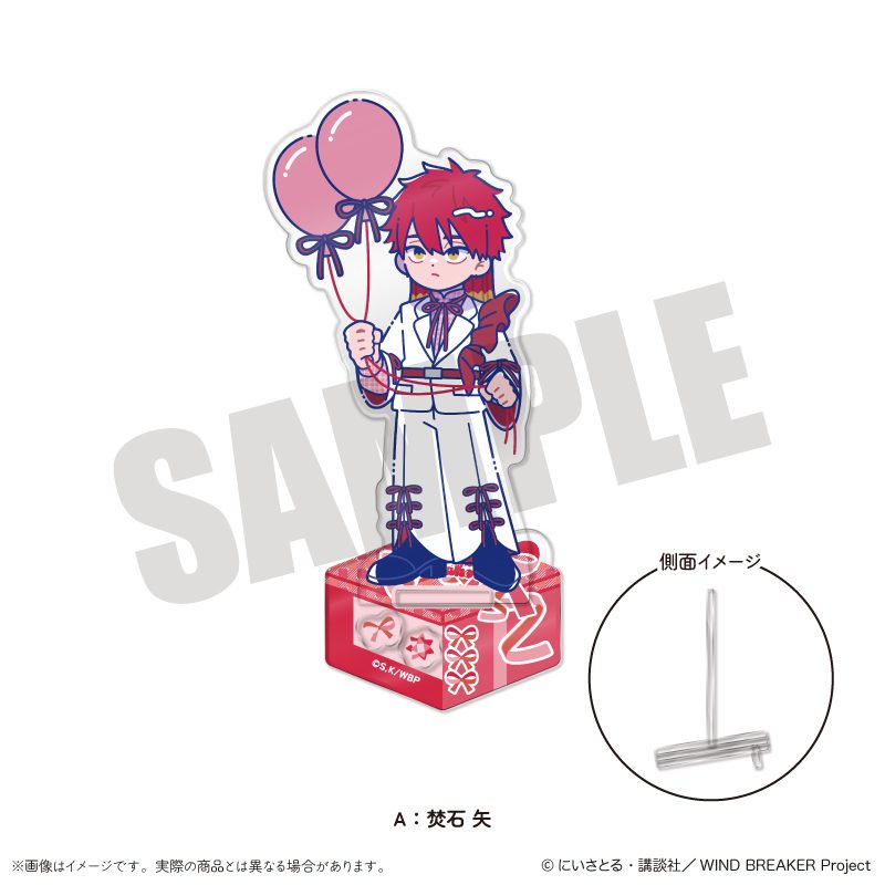 WIND BREAKER にゅーとろ バースデーグッズ 焚石矢 アクリルスタンド A ("Wind Breaker" Newtoro Birthday Goods Takiishi Chika Acrylic Stand A)