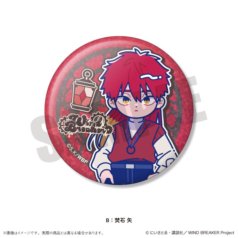 WIND BREAKER にゅーとろ バースデーグッズ 焚石矢 キラキラ缶バッジ B ("Wind Breaker" Newtoro Birthday Goods Takiishi Chika Kirakira Can Badge B)