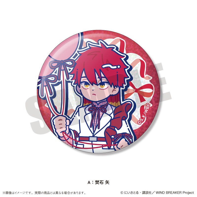WIND BREAKER にゅーとろ バースデーグッズ 焚石矢 キラキラ缶バッジ A ("Wind Breaker" Newtoro Birthday Goods Takiishi Chika Kirakira Can Badge A)