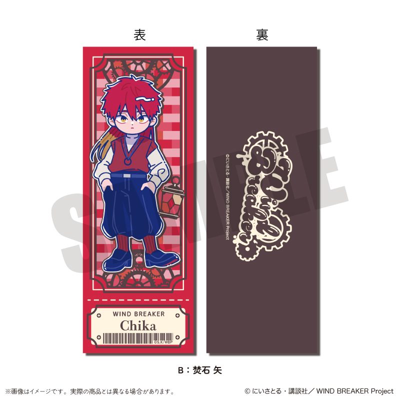 WIND BREAKER にゅーとろ バースデーグッズ 焚石矢 コレクションカード B ("Wind Breaker" Newtoro Birthday Goods Takiishi Chika Collection Card B)