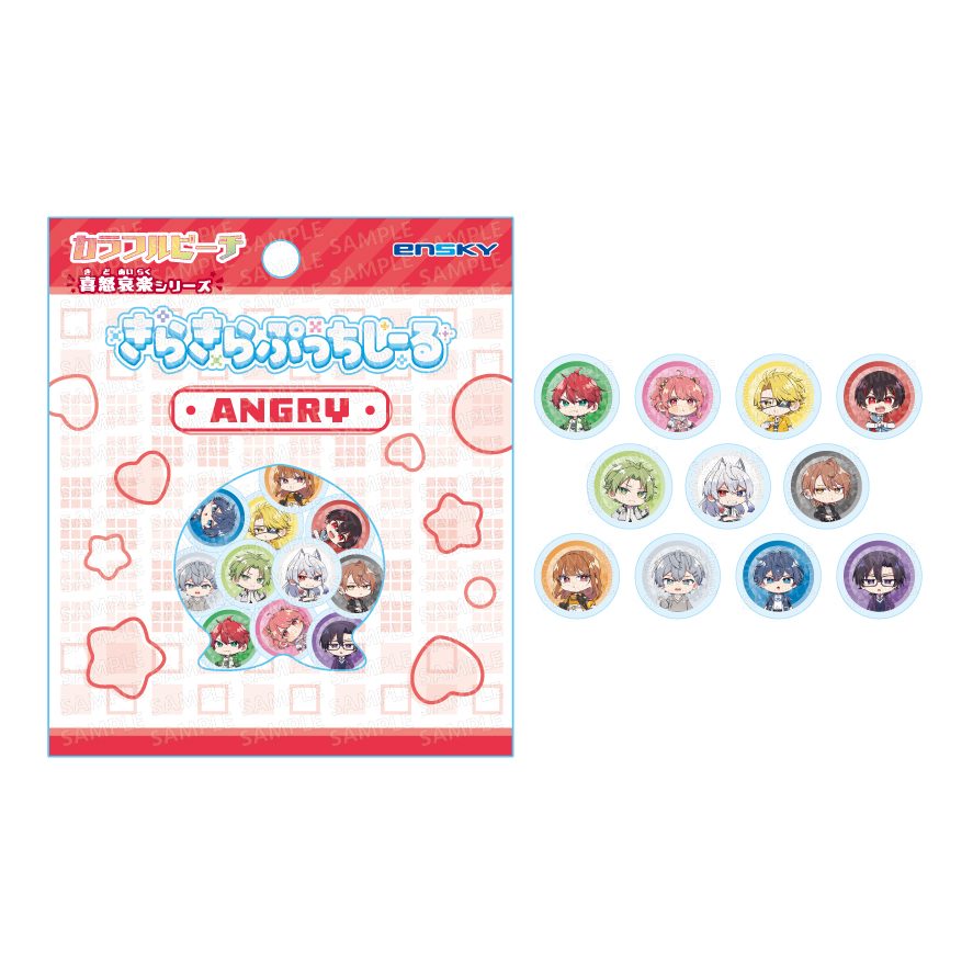 カラフルピーチ きらきらぷっちしーる 喜怒哀楽シリーズ ANGRY (Colorful Peach Kirakira Pucchi Sticker Emotions Series ANGRY)