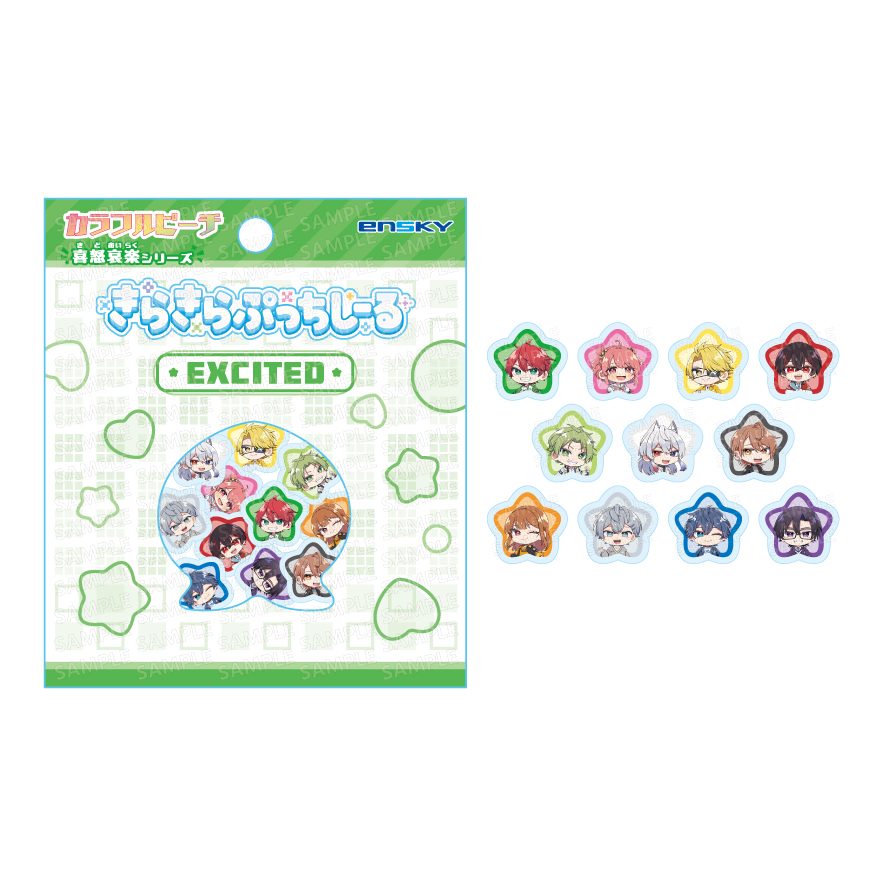 カラフルピーチ きらきらぷっちしーる 喜怒哀楽シリーズ EXCITED (Colorful Peach Kirakira Pucchi Sticker Emotions Series EXCITED)
