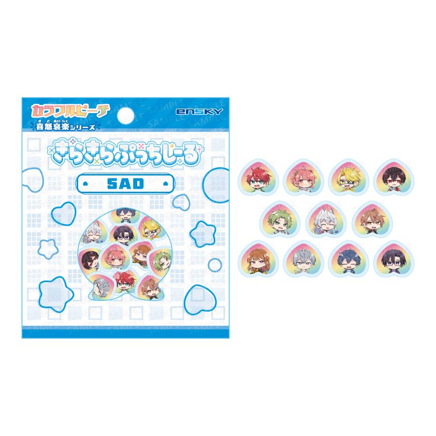 カラフルピーチ きらきらぷっちしーる 喜怒哀楽シリーズ SAD (Colorful Peach Kirakira Pucchi Sticker Emotions Series SAD)