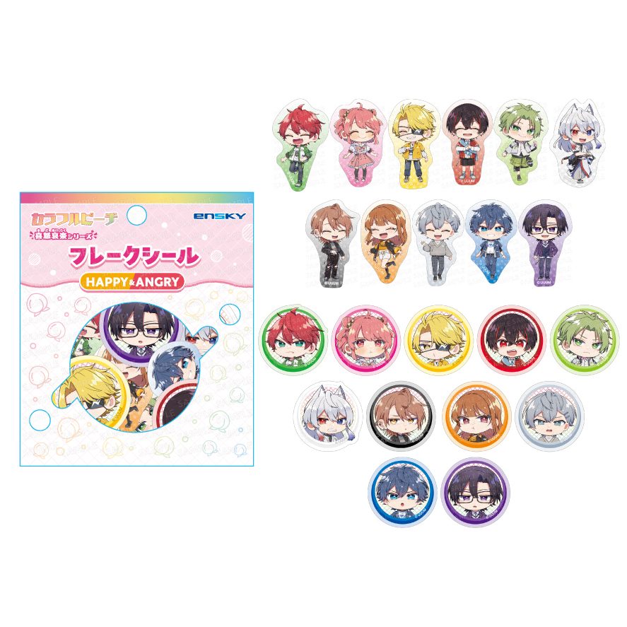 カラフルピーチ フレークシール 喜怒哀楽シリーズ HAPPY&ANGRY (Colorful Peach Flake Sticker Emotions Series HAPPY & ANGRY)