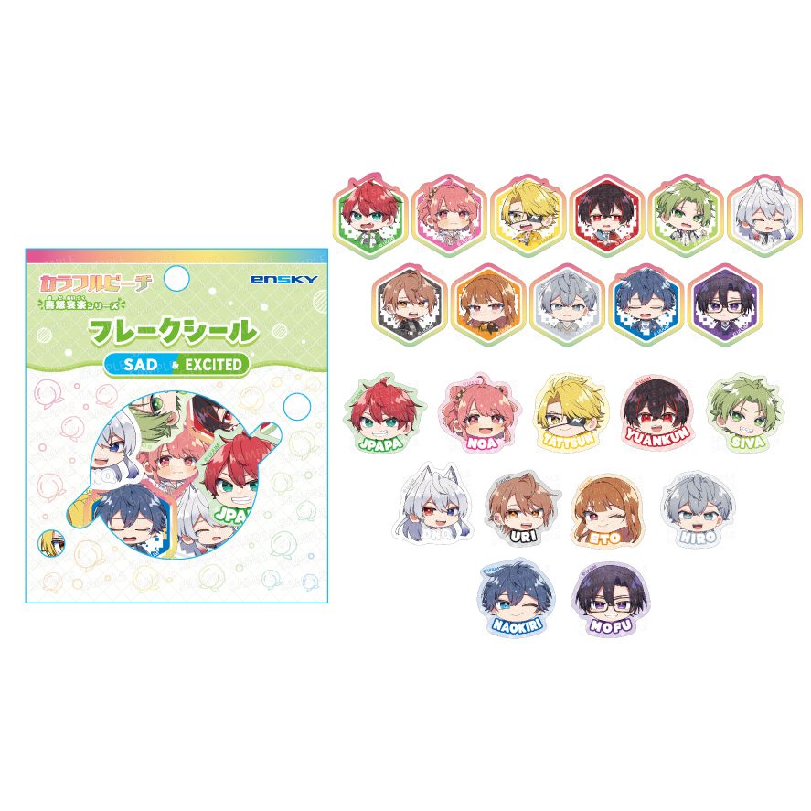 カラフルピーチ フレークシール 喜怒哀楽シリーズ SAD&EXCITED (Colorful Peach Flake Sticker Emotions Series SAD & EXCITED)