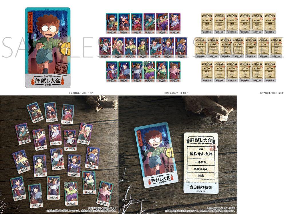 忍たま乱太郎 チケコレ 第2弾 ("Nintama Rantaro" Ticket Collection Vol. 2)