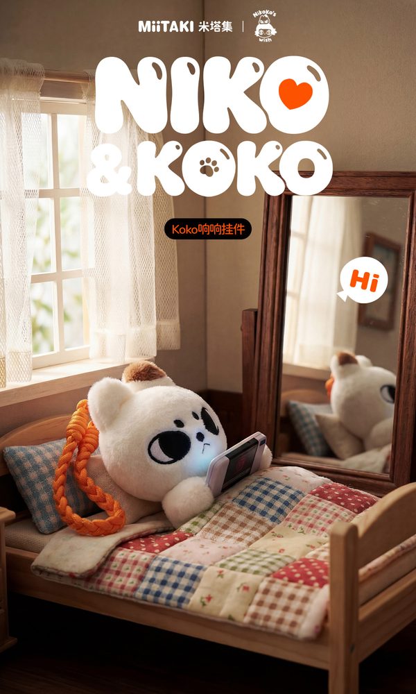FRIENDSHEEP Nikokoシリーズ Kokoシャカシャカキーホルダー (FRIENDSHEEP NIKOKO SERIES KOKO SHAKING KEYCHAIN)