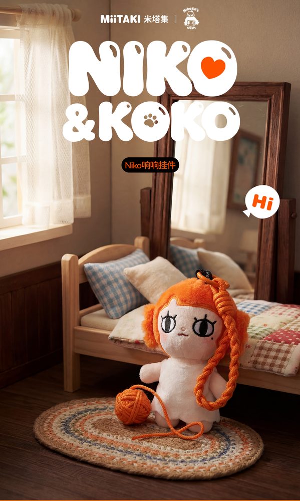 FRIENDSHEEP Nikokoシリーズ Nikoシャカシャカキーホルダー (FRIENDSHEEP NIKOKO SERIES NIKO SHAKING KEYCHAIN)