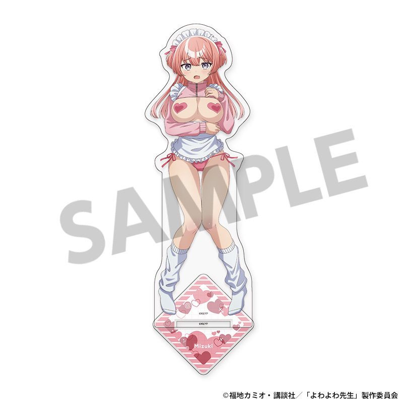 よわよわ先生 描き下ろしBIGアクリルスタンド 椋林瑞希 B ("Yowayowa Sensei" Original Illustration Big Acrylic Stand Mukubayashi Mizuki B)