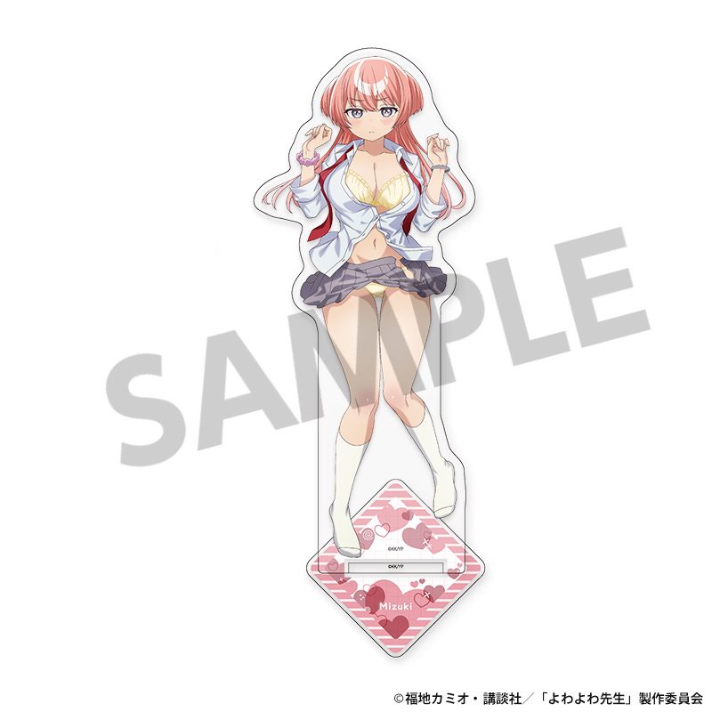 よわよわ先生 描き下ろしBIGアクリルスタンド 椋林瑞希 A ("Yowayowa Sensei" Original Illustration Big Acrylic Stand Mukubayashi Mizuki A)
