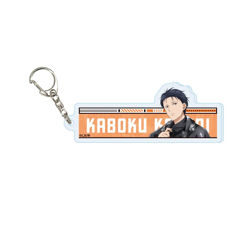 アクリルキーホルダー ワンダンス 01 小谷花木 レザーコーデVer.(描き下ろしイラスト) (Acrylic Key Chain "Wandance" 01 Kotani Kaboku Leather Outfit Ver. (Original Illustration))