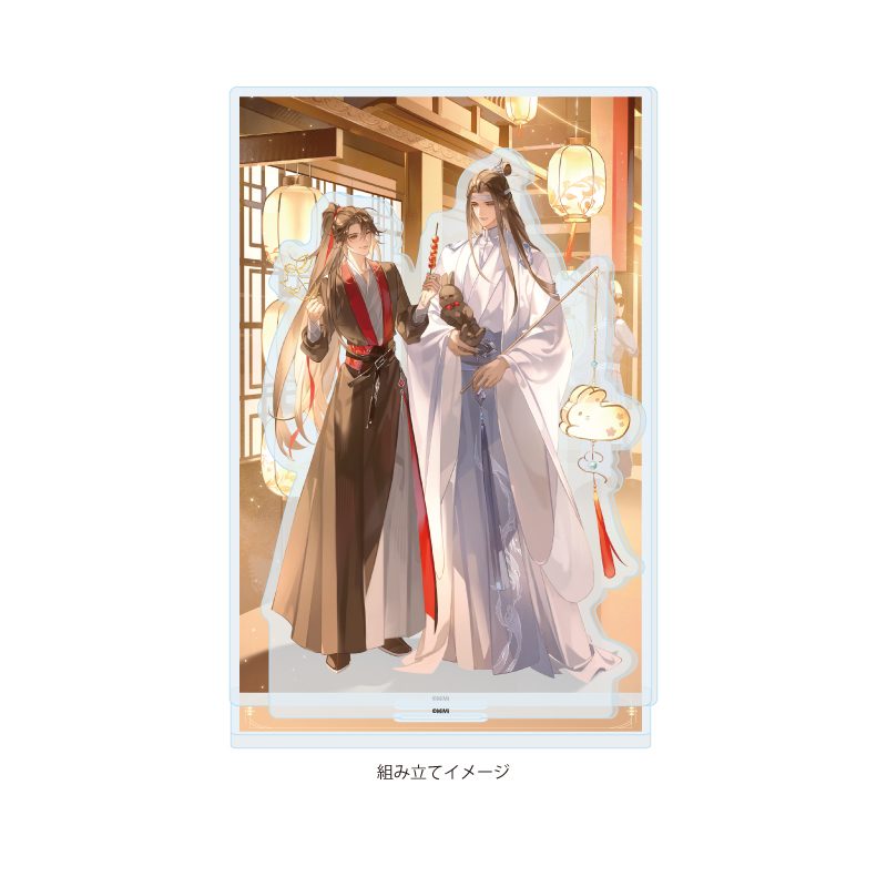 アクリルジオラマ 大河幻想ラジオドラマ 魔道祖師 02 魏無羨&藍忘機(原作) デートVer.(描き下ろしイラスト) (Acrylic Diorama "Japanese Audio Drama The Master of Diabolism" 02 Wei Wuxian & Lan Wangji (Original) Date Ver. (Original Illustration))