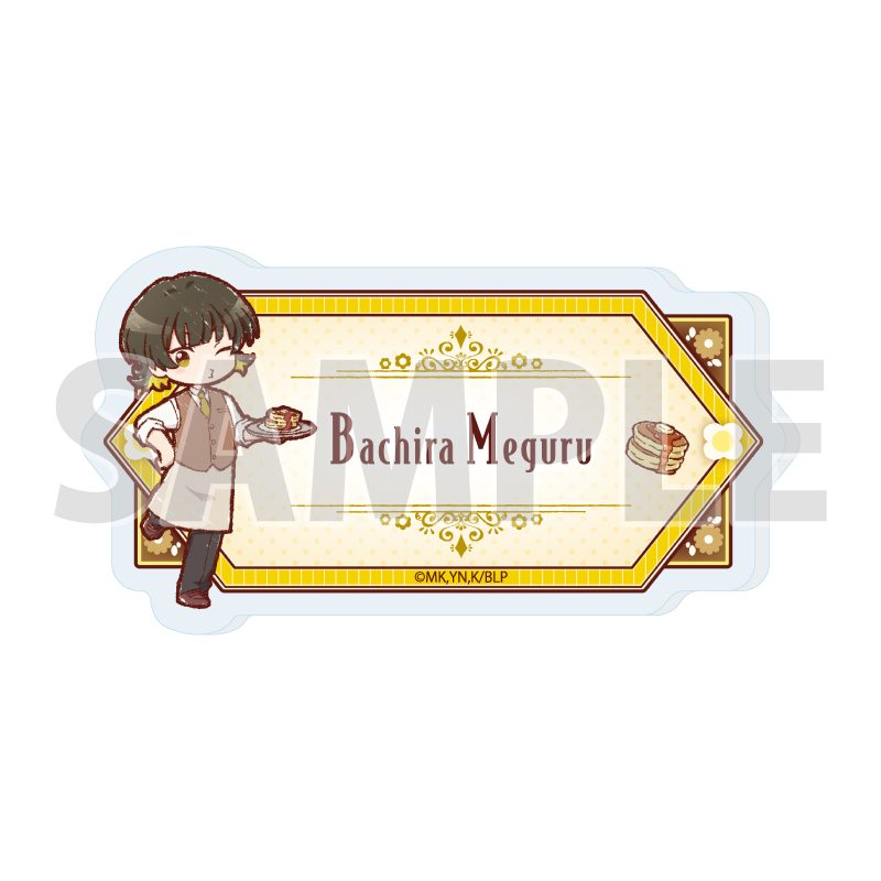 おなまえアクリルプレートバッジ ブルーロック 21 蜂楽廻 レトロカフェVer.(グラフアートイラスト) (Name Acrylic Plate Badge "Blue Lock" 21 Bachira Meguru Retro Cafe Ver. (Graff Art Illustration))