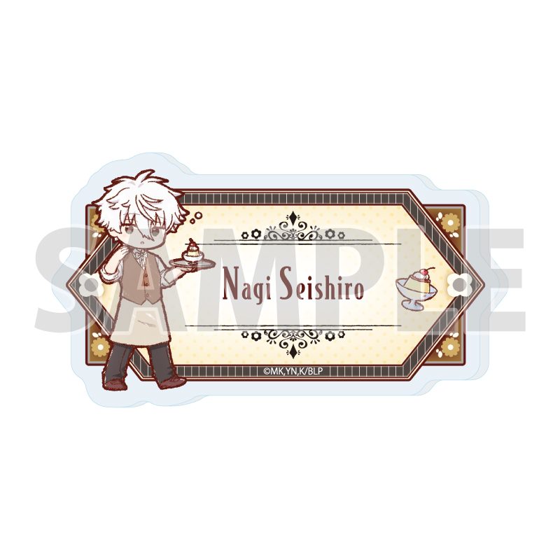 おなまえアクリルプレートバッジ ブルーロック 25 凪誠士郎 レトロカフェVer.(グラフアートイラスト) (Name Acrylic Plate Badge "Blue Lock" 25 Nagi Seishiro Retro Cafe Ver. (Graff Art Illustration))