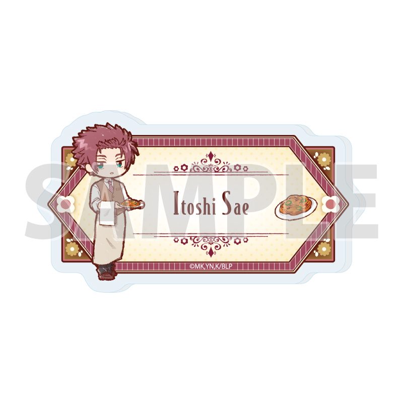 おなまえアクリルプレートバッジ ブルーロック 28 糸師冴 レトロカフェVer.(グラフアートイラスト) (Name Acrylic Plate Badge "Blue Lock" 28 Itoshi Sae Retro Cafe Ver. (Graff Art Illustration))